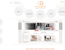 Tablet Screenshot of only-good.com